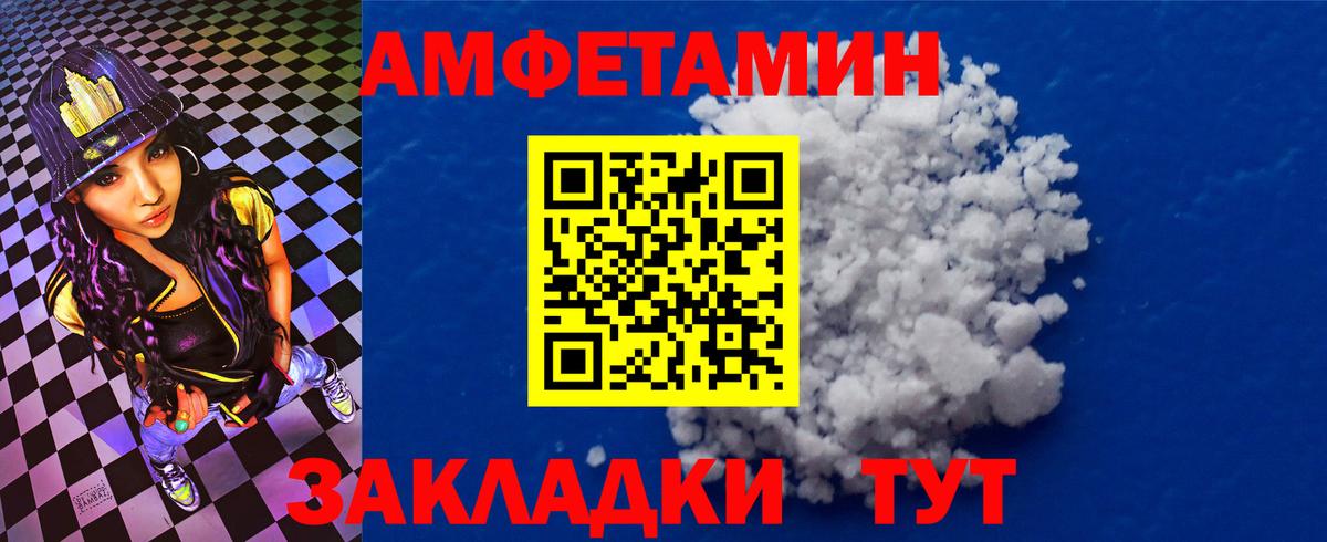 АМФ Premium Ставрополь