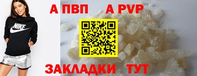 мяу мяу кристалл Новодвинск