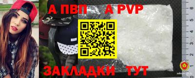 мяу мяу кристалл Новодвинск