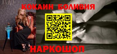 PSILOCYBIN Новозыбков