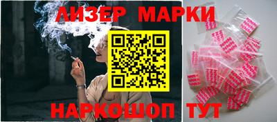 PSILOCYBIN Новозыбков
