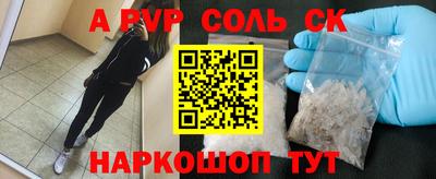 PSILOCYBIN Новозыбков