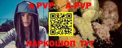 соль курить ск Новокубанск