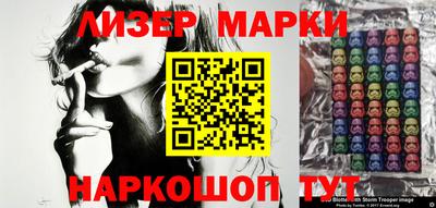 PSILOCYBIN Новозыбков