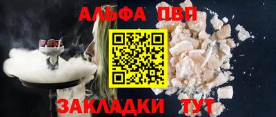 соль курить ск Новокубанск