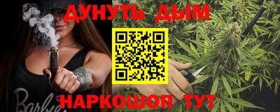 PSILOCYBIN Новозыбков