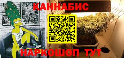 мяу мяу кристалл Новодвинск