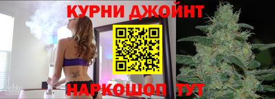 соль курить ск Новокубанск