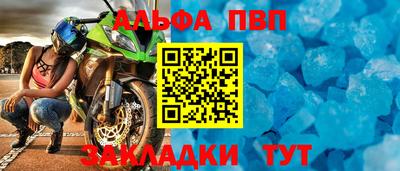 соль курить ск Новокубанск