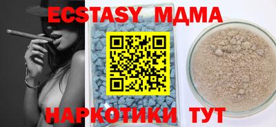 соль курить ск Новокубанск