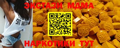 PSILOCYBIN Новозыбков