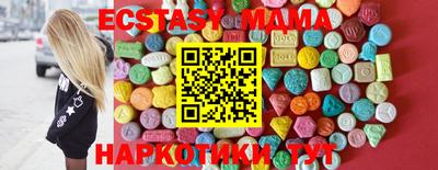 PSILOCYBIN Новозыбков