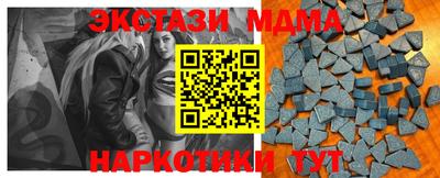соль курить ск Новокубанск