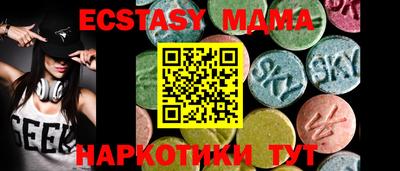 PSILOCYBIN Новозыбков