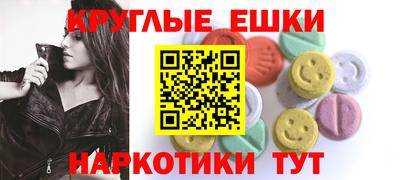 мяу мяу кристалл Новодвинск