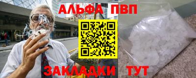 мяу мяу кристалл Новодвинск