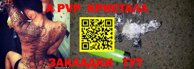 PSILOCYBIN Новозыбков