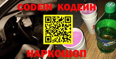 соль курить ск Новокубанск