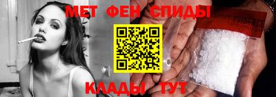 соль курить ск Новокубанск