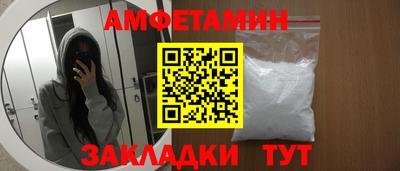 мяу мяу кристалл Новодвинск