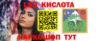соль курить ск Новокубанск