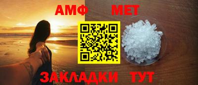 PSILOCYBIN Новозыбков