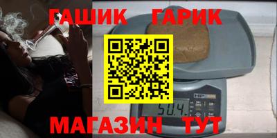 мяу мяу кристалл Новодвинск