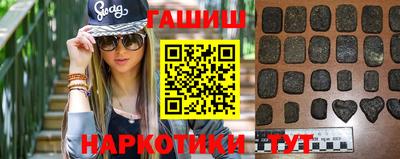 мяу мяу кристалл Новодвинск