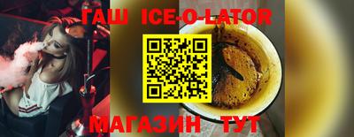 мяу мяу кристалл Новодвинск
