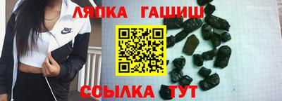 соль курить ск Новокубанск
