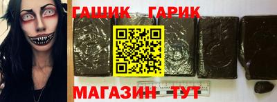 соль курить ск Новокубанск