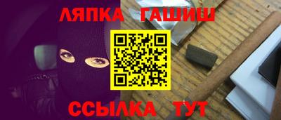 мяу мяу кристалл Новодвинск