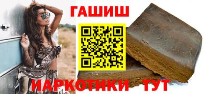 соль курить ск Новокубанск