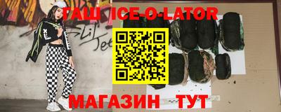 мяу мяу кристалл Новодвинск