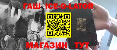 PSILOCYBIN Новозыбков