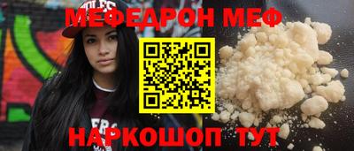 соль курить ск Новокубанск