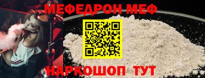соль курить ск Новокубанск