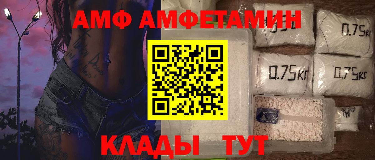 МЕТАМФЕТАМИН Methamphetamine  Вход с VPN  Ставрополь  МЕТАМФЕТАМИН Methamphetamine 