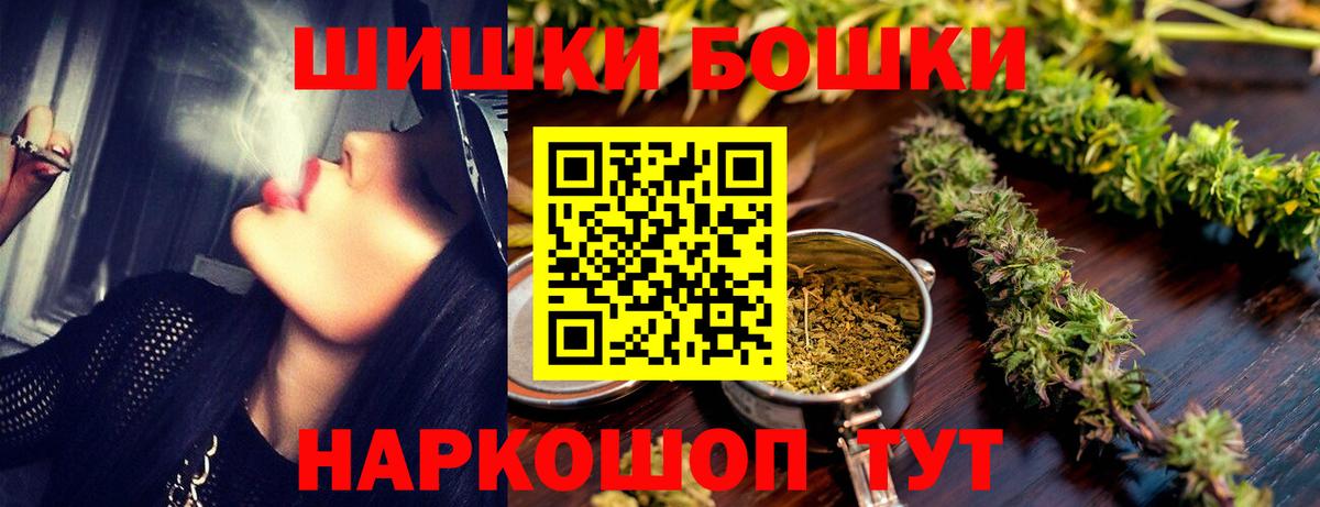 Конопля Ganja  Бошки марихуана тримм  Ставрополь  Вход с VPN 